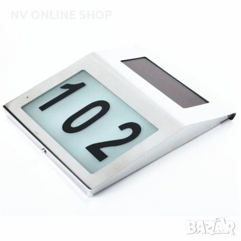 Табела за вподна врата,жилище,Led, соларна,светеща, снимка 6 - Други стоки за дома - 53177921