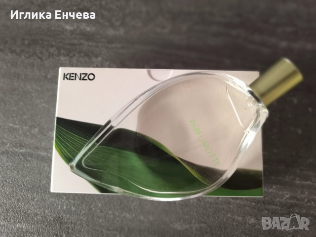 Парфюми на Yves Saint Laurent и Kenzo , снимка 4 - Дамски парфюми - 51708445