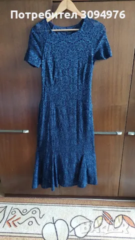 Дамска официална рокля