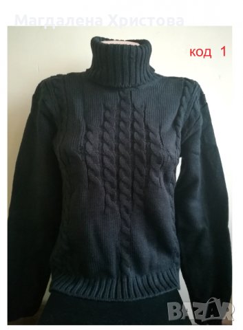 Дамски пуловери, снимка 2 - Блузи с дълъг ръкав и пуловери - 38354490