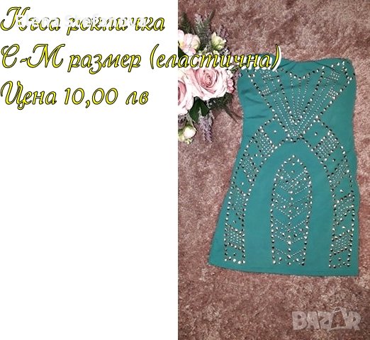 роклички, като нови, снимка 6 - Рокли - 30914123