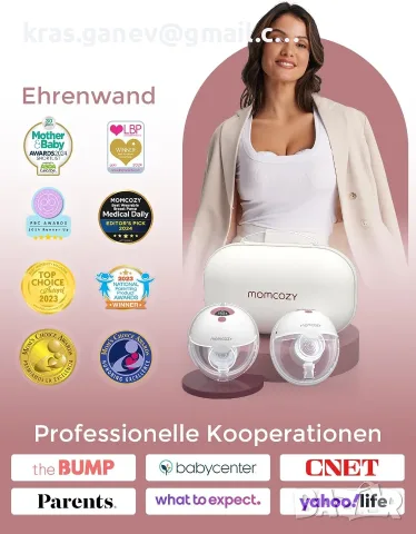 Momcozy M5 Smart електрическа помпа за кърма без ръце, снимка 7 - Помпи за кърма - 55979988