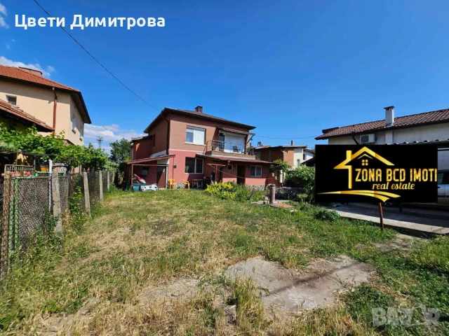 Продавам първи етаж от Двуетажна къща , снимка 2 - Етаж от къща - 50740171