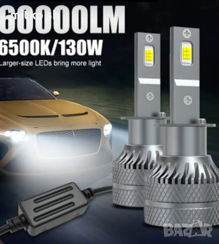 Промо Led H1, H4, H7 автомобилни крушки, снимка 2 - Аксесоари и консумативи - 52526178