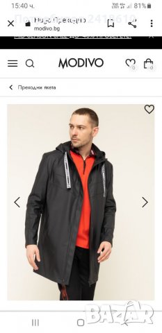 Hugo Boss HUGO Mats 2011 Water Repellent Oversize Mens Size XL НОВО! ОРИГИНАЛ!