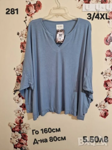 втора употреба дрехи , снимка 18 - Други - 51178236