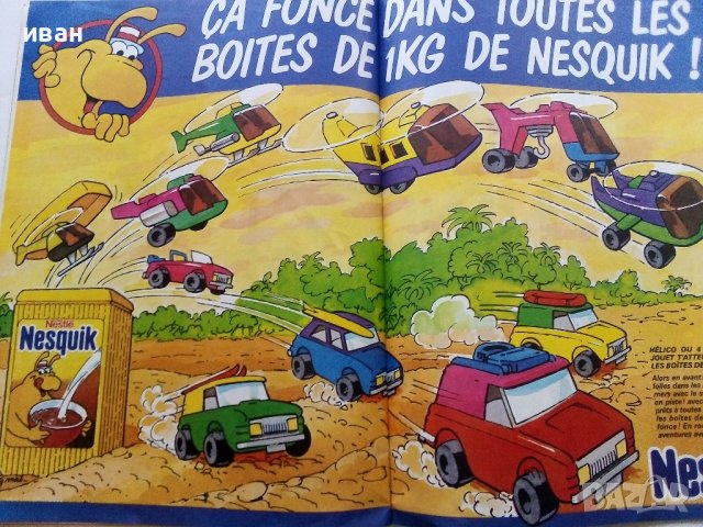 Комикс "PIF" № 1023, снимка 3 - Списания и комикси - 42818655