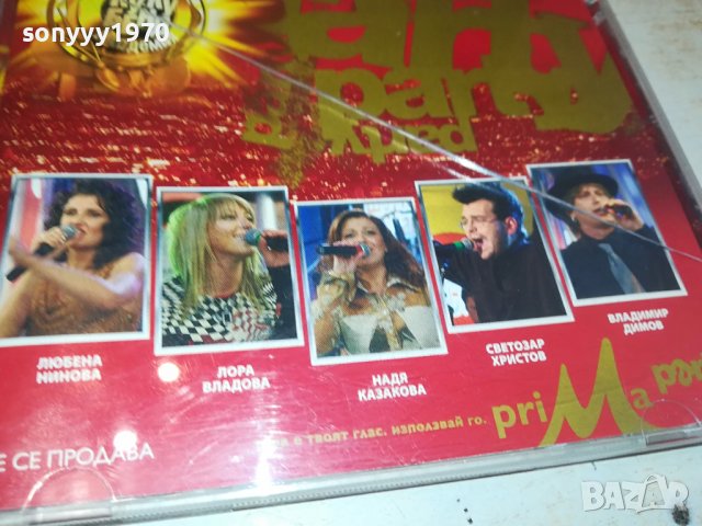 КУКУ БЕНД ЦД 1009231634, снимка 8 - CD дискове - 42142374