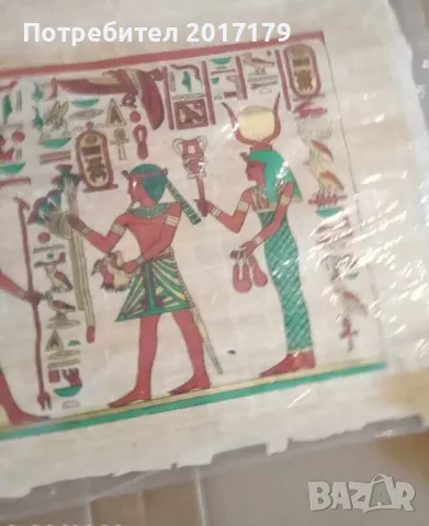 комплект три броя египетски папируси , снимка 4 - Колекции - 49747054