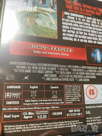 True Lies - Истински Лъжи - Арнолд Шварценегер - бг субтитри , снимка 2 - DVD филми - 54338791