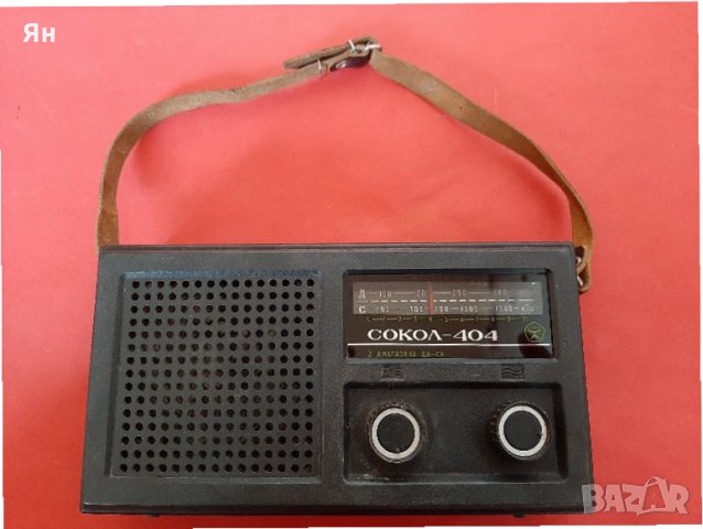  Старо Ретро Съветско Радио 'Сокол-404'-1980-те 