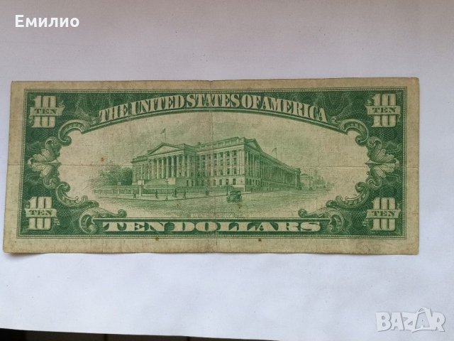 Usa Рядка $ 10 1929 г. The Public National Bank and Trust Company of NEW YORK CH11034, снимка 6 - Нумизматика и бонистика - 29420451