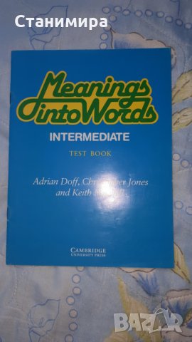 meaning into words - test book, снимка 1 - Учебници, учебни тетрадки - 31080279