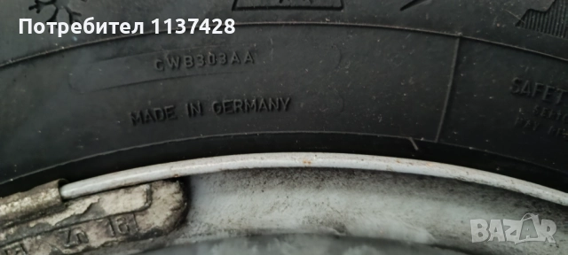 Зимни гуми с джанти DUNLOP 195/65/15, снимка 6 - Гуми и джанти - 52223697