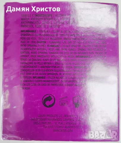 Diesel Loverdose, снимка 2 - Дамски парфюми - 55879912