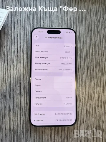 Iphone 15 Pro 89% battery , снимка 3 - Apple iPhone - 55923247