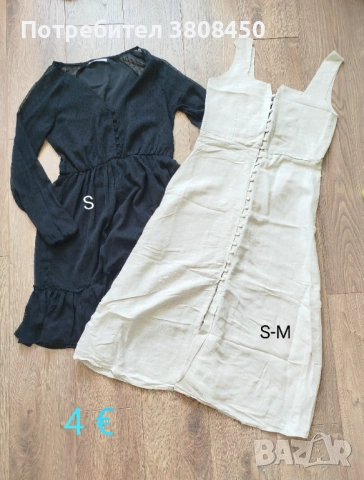 Продавам ПУЛОВЕРИ, ПОЛИ И РОКЛИ от 2€, снимка 2 - Блузи с дълъг ръкав и пуловери - 54155207