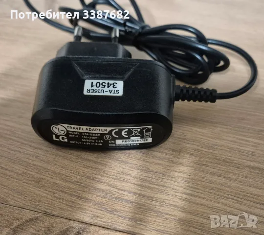 LG зарядно USB B + C, снимка 2 - Оригинални зарядни - 56507794