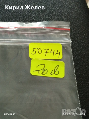 Шест банкноти 1 лев 1974г. НРБ нови в перфектно състояние за КОЛЕКЦИОНЕРИ 50744, снимка 12 - Нумизматика и бонистика - 51271941