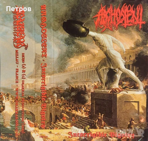 Част 1: блек, дет, дуум метъл касети