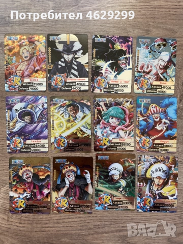 One Piece Карти, снимка 7 - Колекции - 52160547