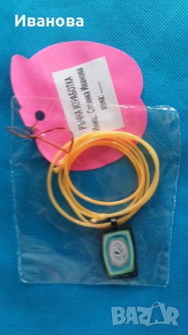 Ръчна изработка на бижута от хартия и квилинг  0.50лв лакирани са със декопажен лак, снимка 7 - Колиета, медальони, синджири - 29806025