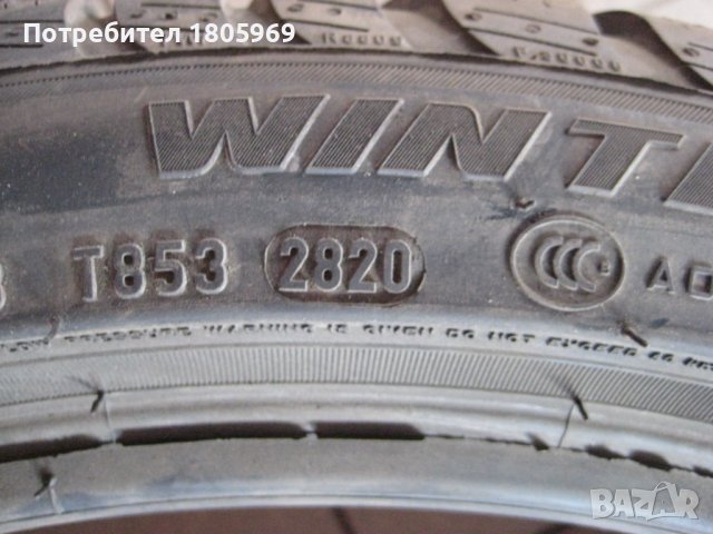 1бр. зимна гума 245/40/19 Pirelli RUN FLAT, снимка 6 - Гуми и джанти - 42522263
