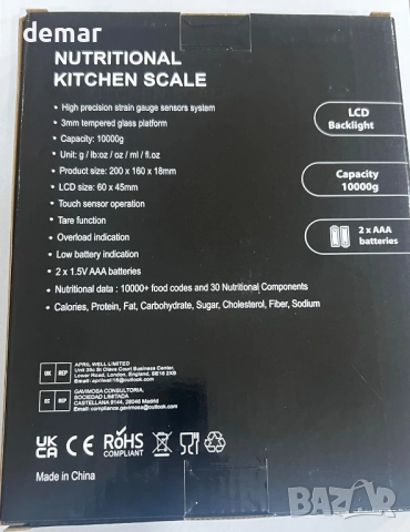 Цифрова кухненска везна, интелигентна хранителна везна с приложение, снимка 9 - Други - 51721656