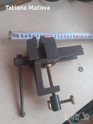 Малко менгеме