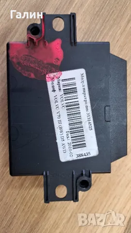 Продавам модул за парктроник Volvo 31314525, снимка 2 - Части - 48616226