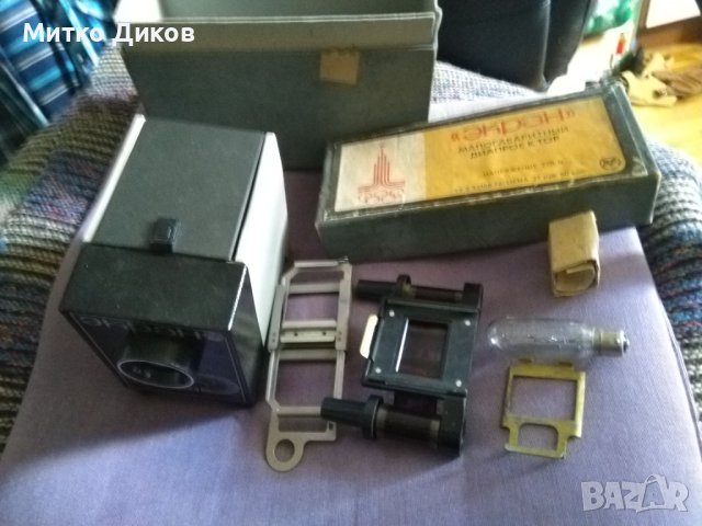 Малагабаритен проектор "Екран" руски от соца 1980година олимпиада, снимка 5 - Антикварни и старинни предмети - 40877144
