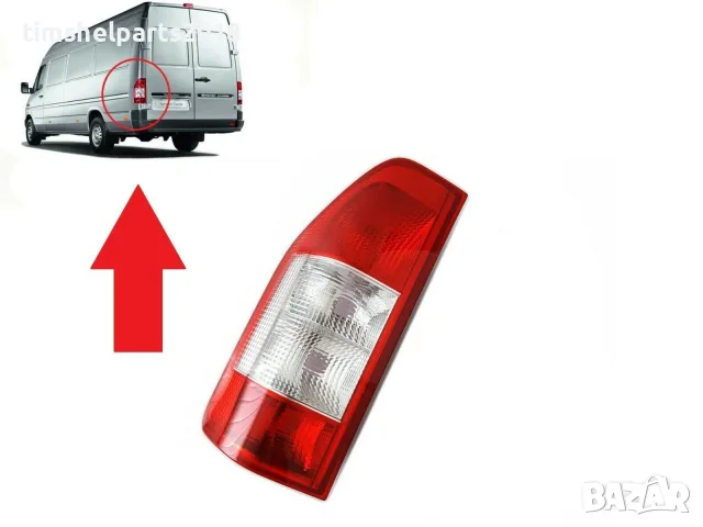 Стоп за Mercedes Sprinter 1995-2006 Шофьорска страна
