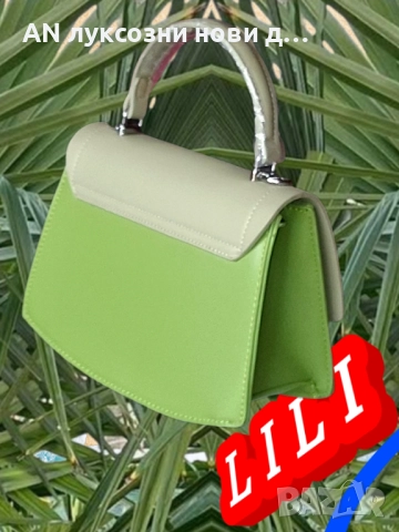 НОВА ДАМСКА ЧАНТА , снимка 4 - Чанти - 51242036