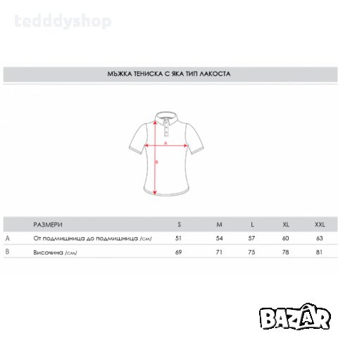МЪЖКА ТЕНИСКА ТИП ЛАКОСТА С ШЕВИЦИ 20, снимка 3 - Тениски - 29277864