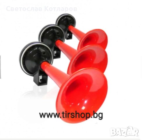 Тромба Клаксон Сирена 3-ка с компресор за 12V кола камион бус, снимка 5 - Аксесоари и консумативи - 42096688