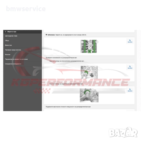 Сервизна база данни HaynesPro Онлайн, снимка 5 - Аксесоари и консумативи - 52974794