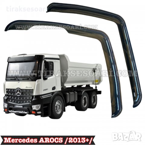 Ветробрани за Арокс 2016 Евро 6, vetrobrani za Mercedes Arocs Euro 6.