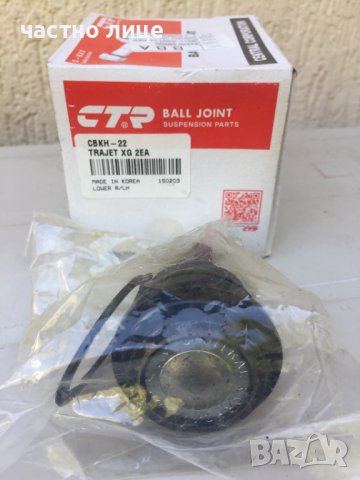 Шарнирен болт Hyundai IX 35 SANTA FE KIA SPORTAGE KIA CEED НОВ Оригинал, снимка 3 - Части - 38740631