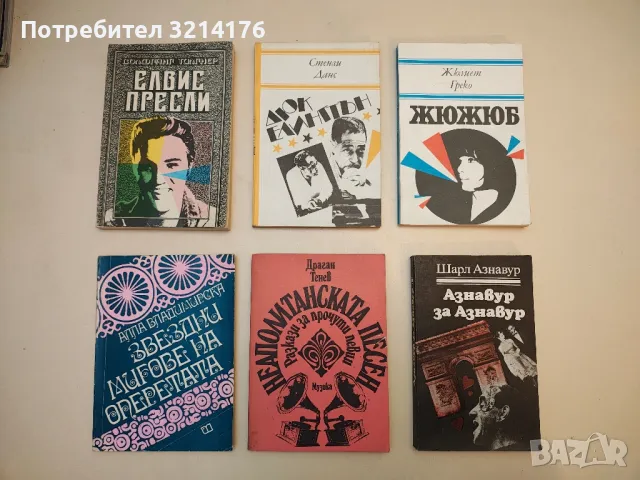 Звездни мигове на оперетата - Алла Владимирска