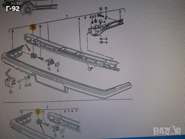 171807267**NEU**VAG**VW**GOLF 1**JETA 1**ДЪРЖАЧ ЗА ПРЕДНАТА БРОНЯ **, снимка 9 - Части - 37600493