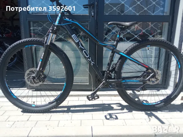 нови алуминиеви 26 цола, снимка 15 - Велосипеди - 46697027