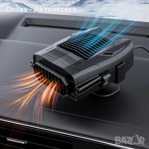 Мини печка за МПС, снимка 17 - Аксесоари и консумативи - 53996797