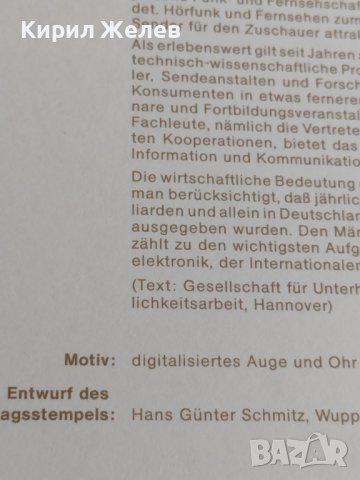Пощенски марки ПЪРВИ ЛИСТ ПОЩА ГЕРМАНИЯ ПЕРФЕКТНО СЪСТОЯНИЕ РЯДКА ЗА КОЛЕКЦИОНЕРИ 31005, снимка 9 - Филателия - 37857407