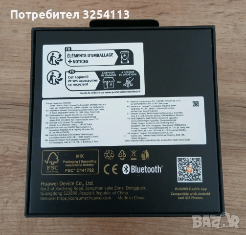 Huawei Watch GT 4 46mm в ГАРАНЦИЯ, снимка 6 - Смарт гривни - 52669402
