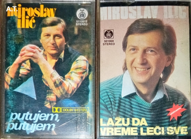 LEPA BRENA,MIROSLAV ILIC, SABAN, VESNA, снимка 7 - Аудио касети - 52394807