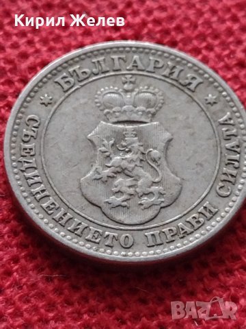 Монета 10 стотинки 1912г. Царство България за колекция - 24916, снимка 8 - Нумизматика и бонистика - 35094970