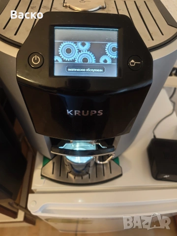 Кафе автомат KRUPS (за обслужване), снимка 5 - Кафемашини - 53904455