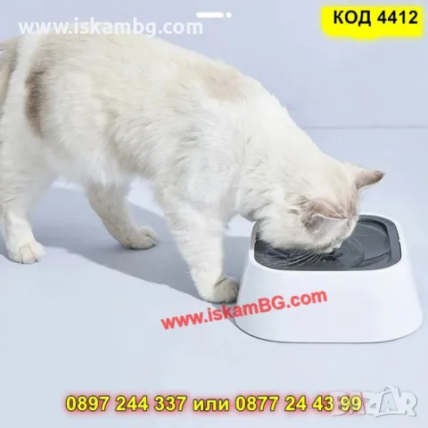 Купа против разливане за кучета и котки - КОД 4412, снимка 8 - За кучета - 50276294