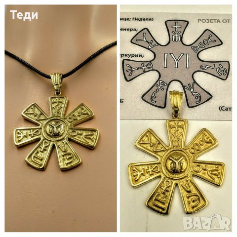 Сребърен Розета с 24 Карата позлата, медальон с подарък връзка, снимка 1