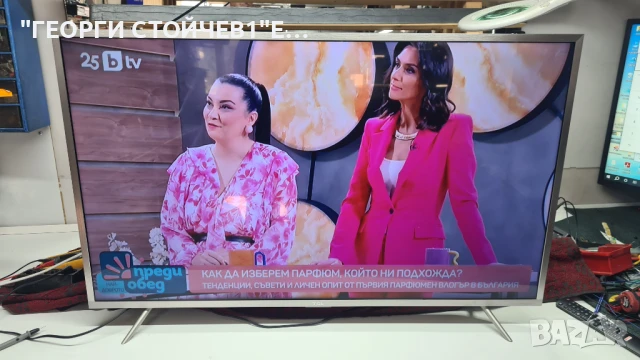 U43P6046  С ГАРАНЦИЯ 1ГОД